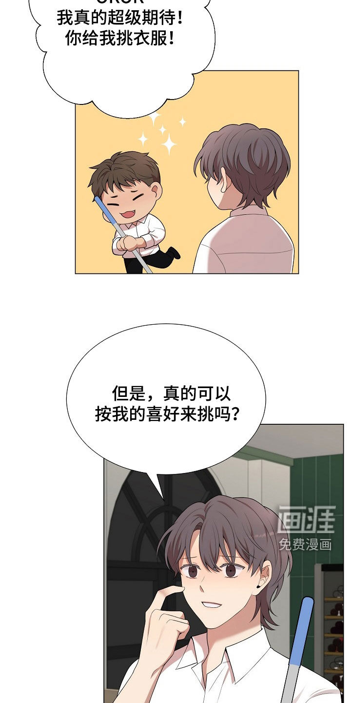 第23话3