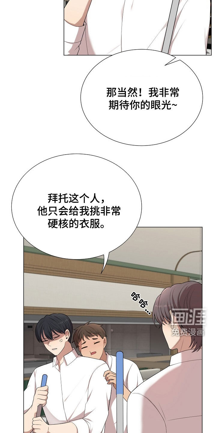 第23话4