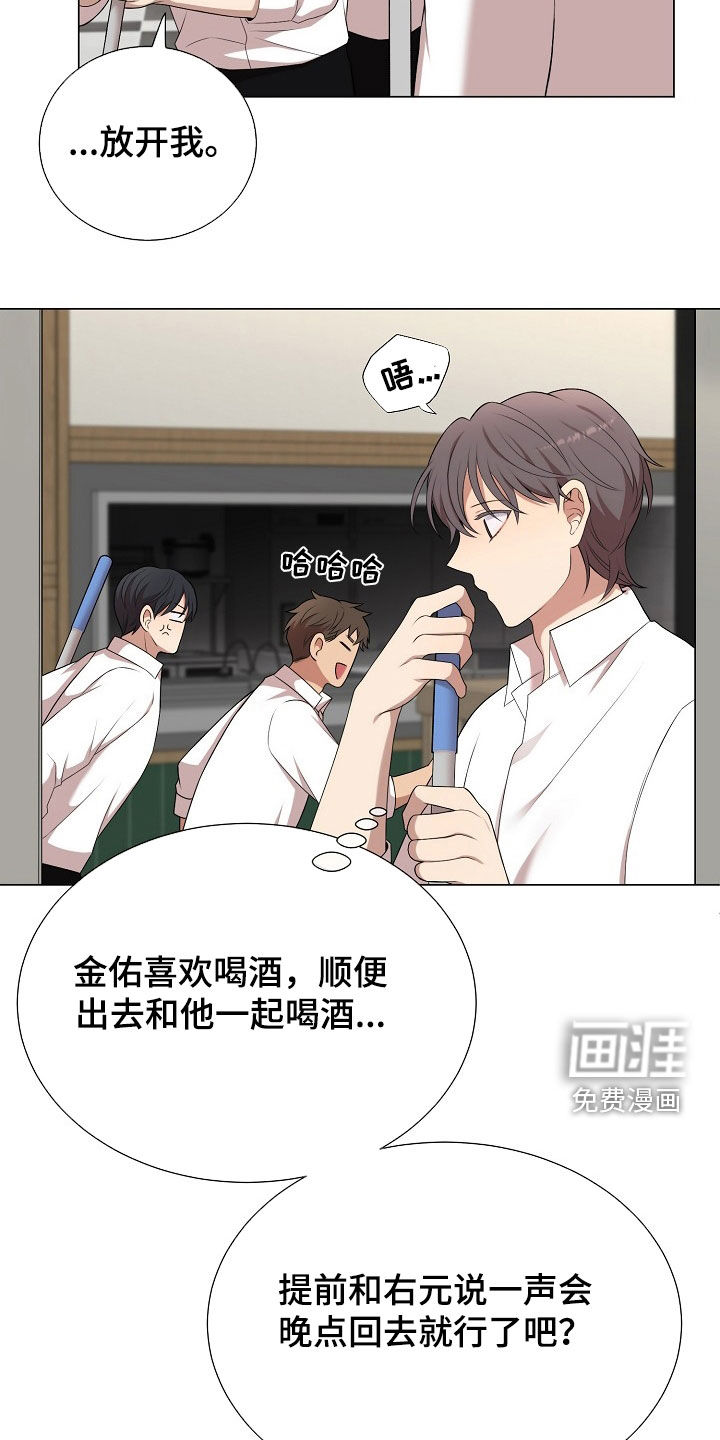第23话5