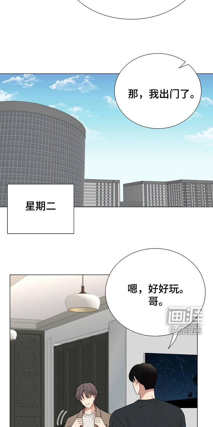 第23话6