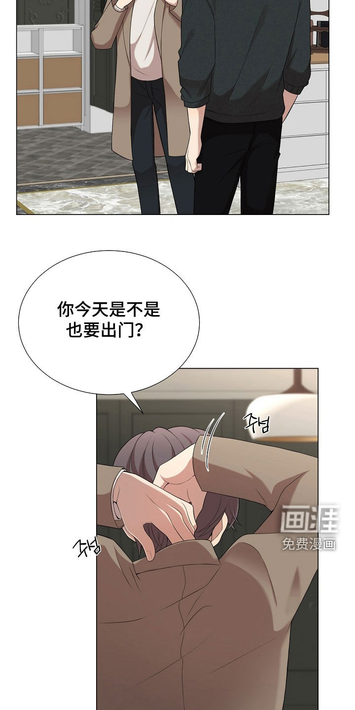 第23话7