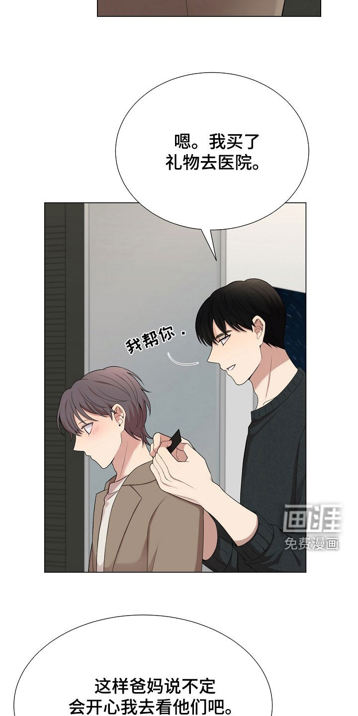 第23话8