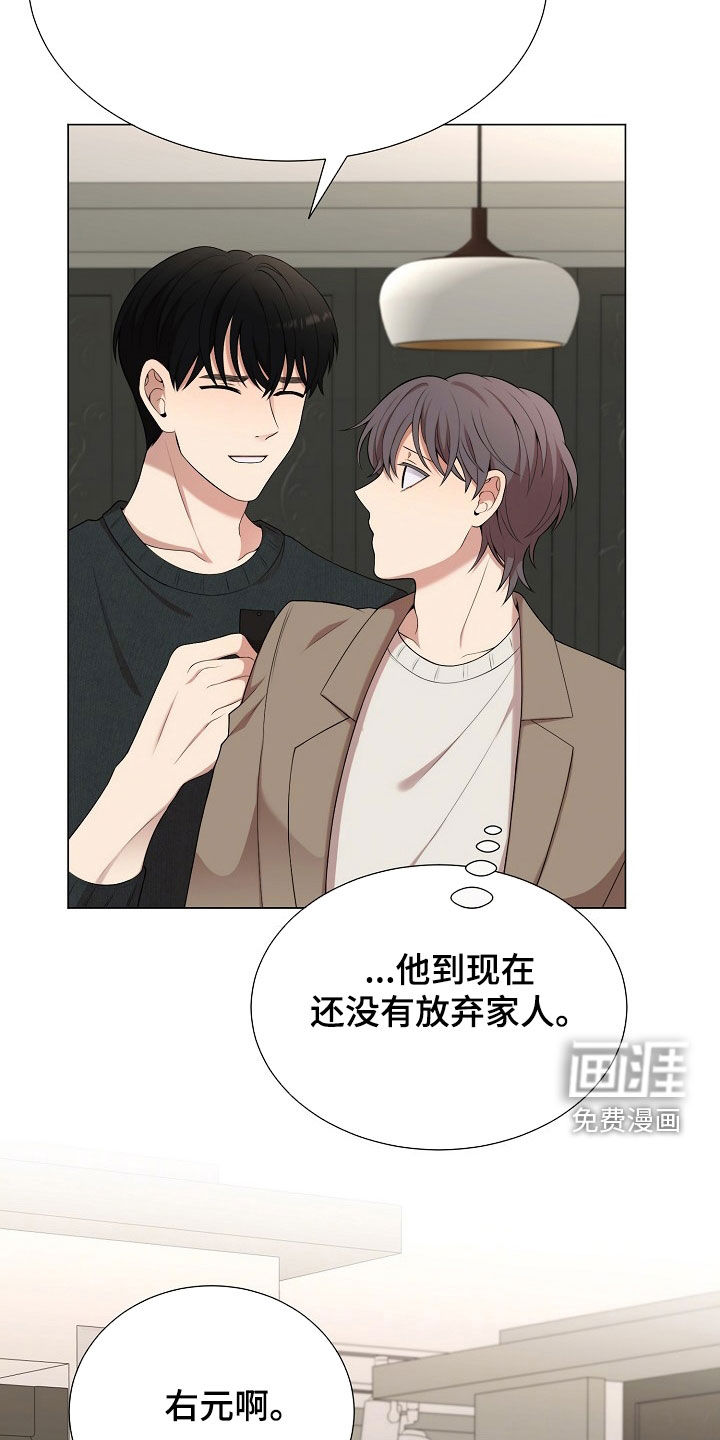 第23话9