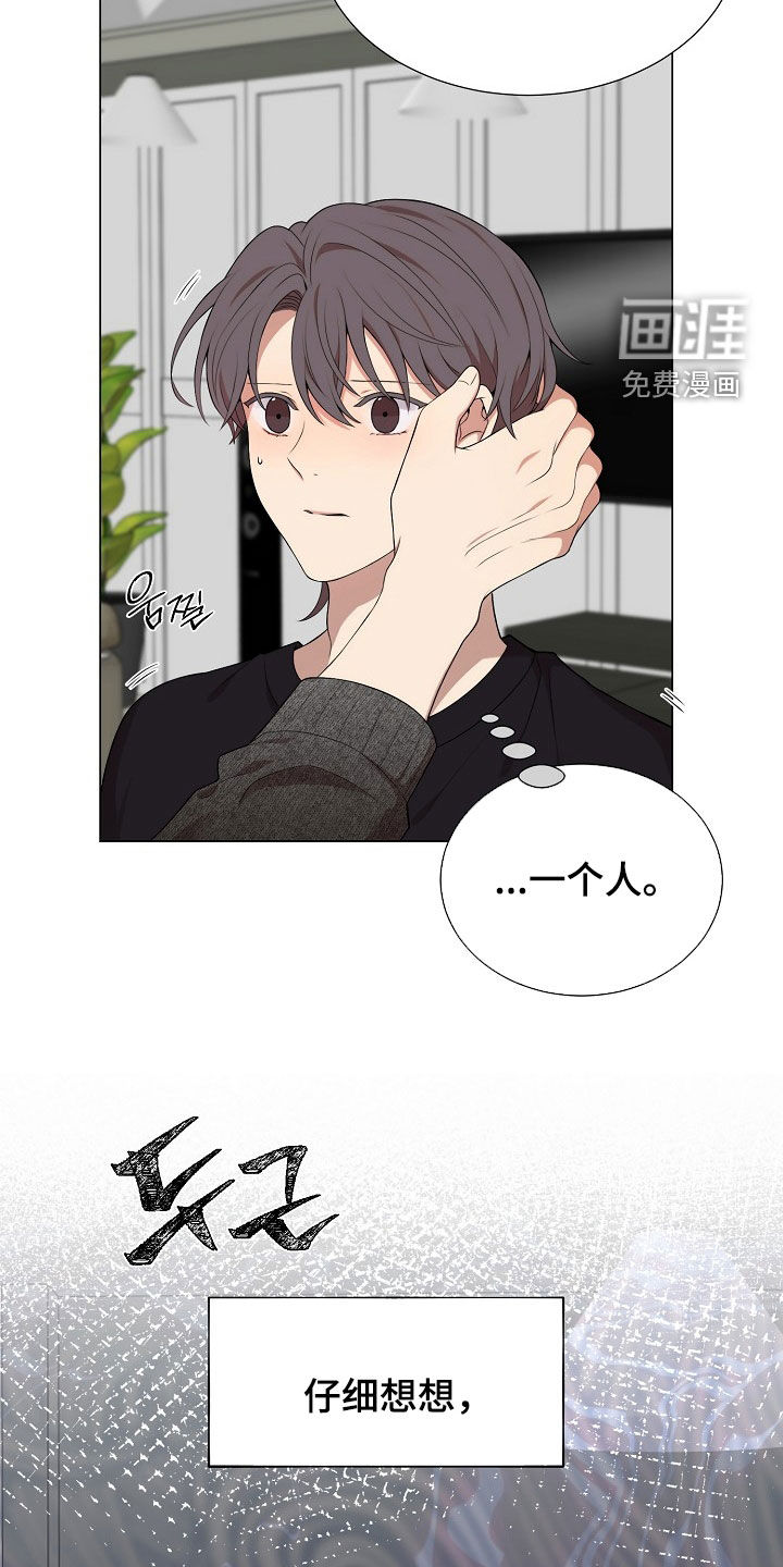 第21话1