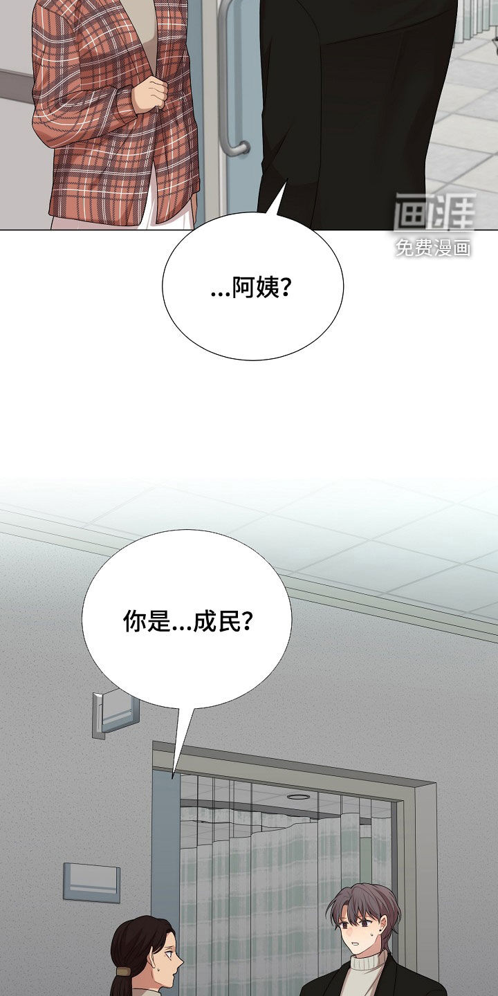 第21话10