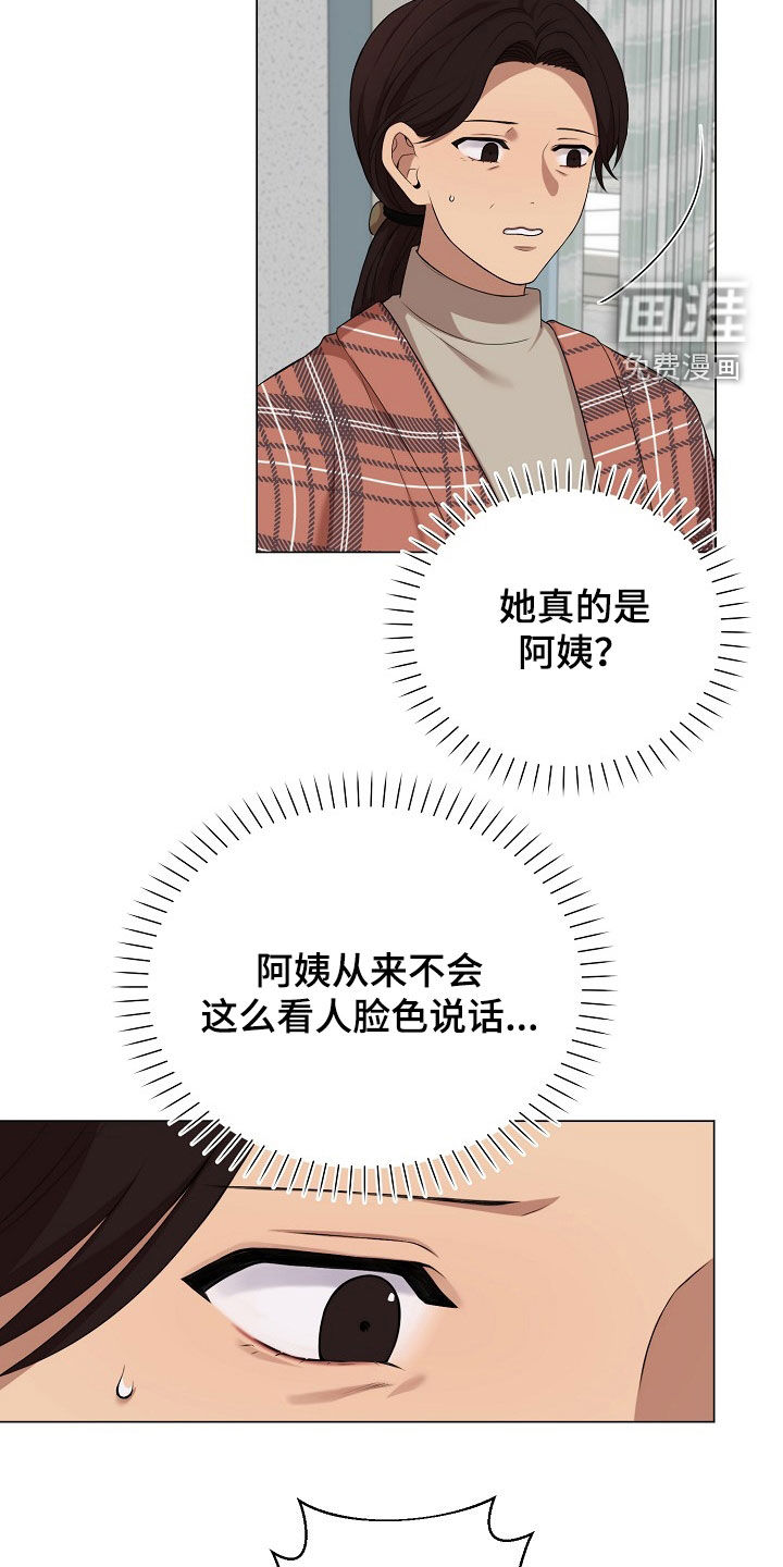 第21话12