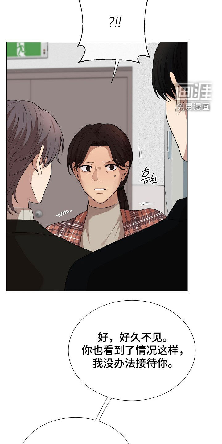 第21话13
