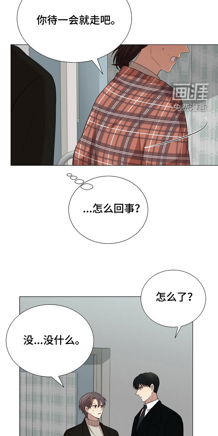 第21话14