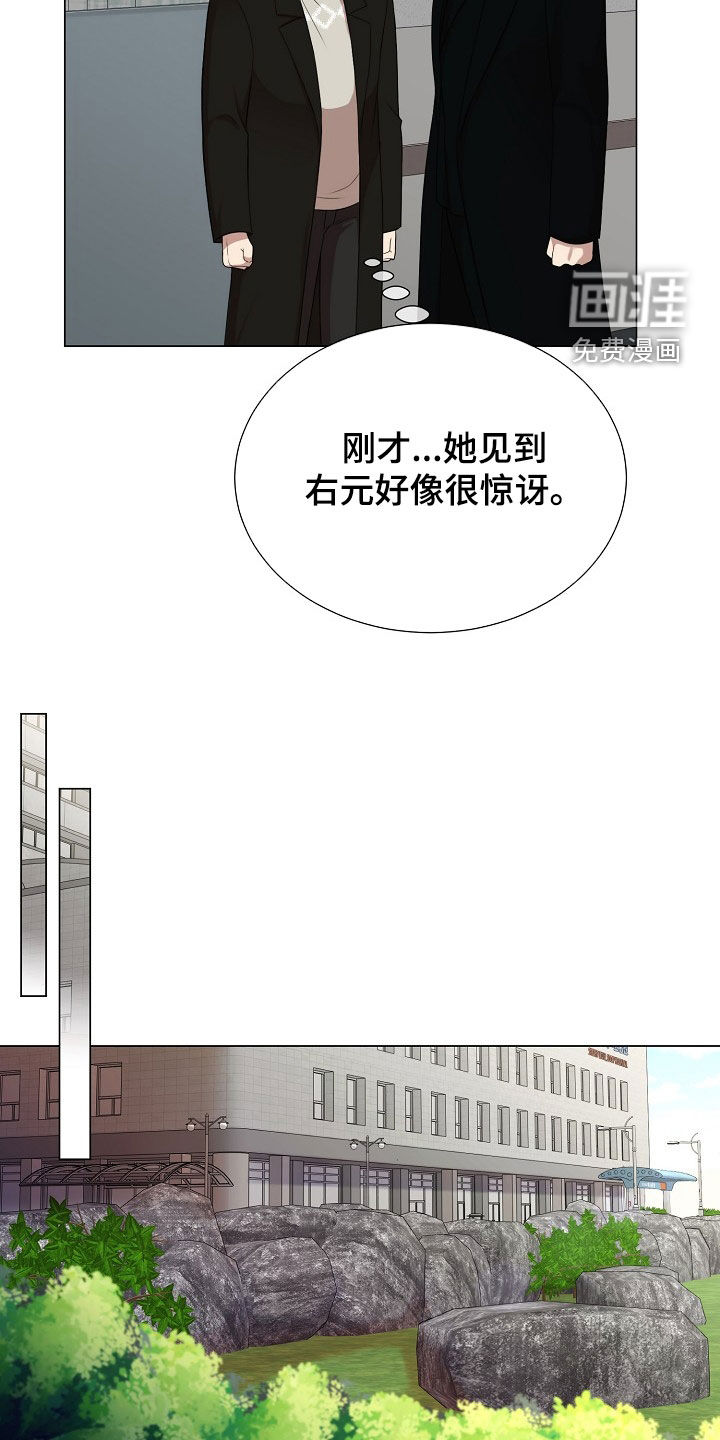 第21话15