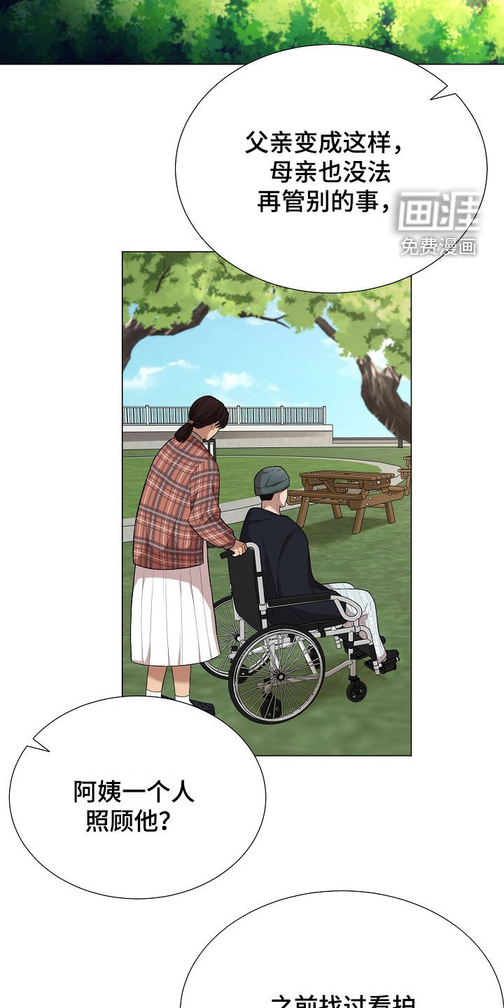 第21话16