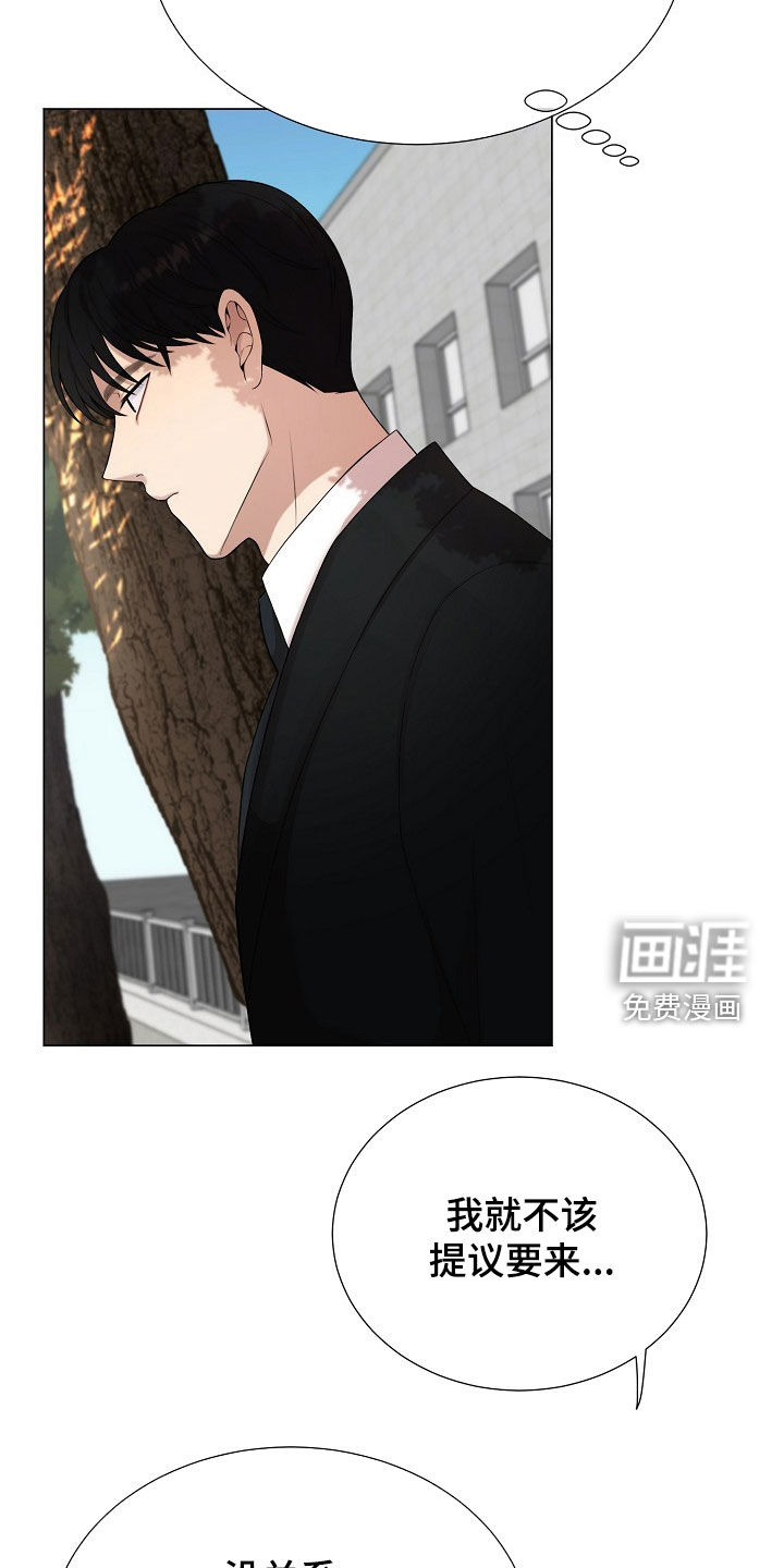 第21话19