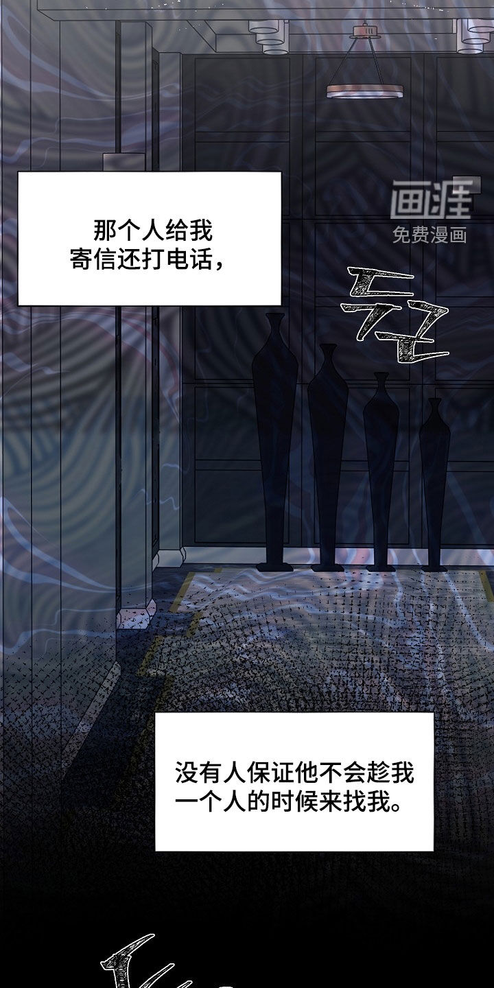 第21话2
