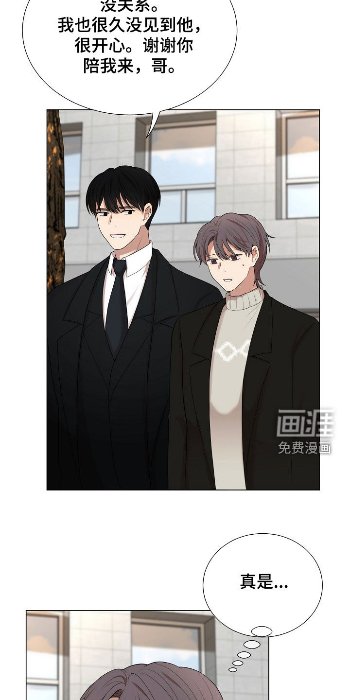 第21话20