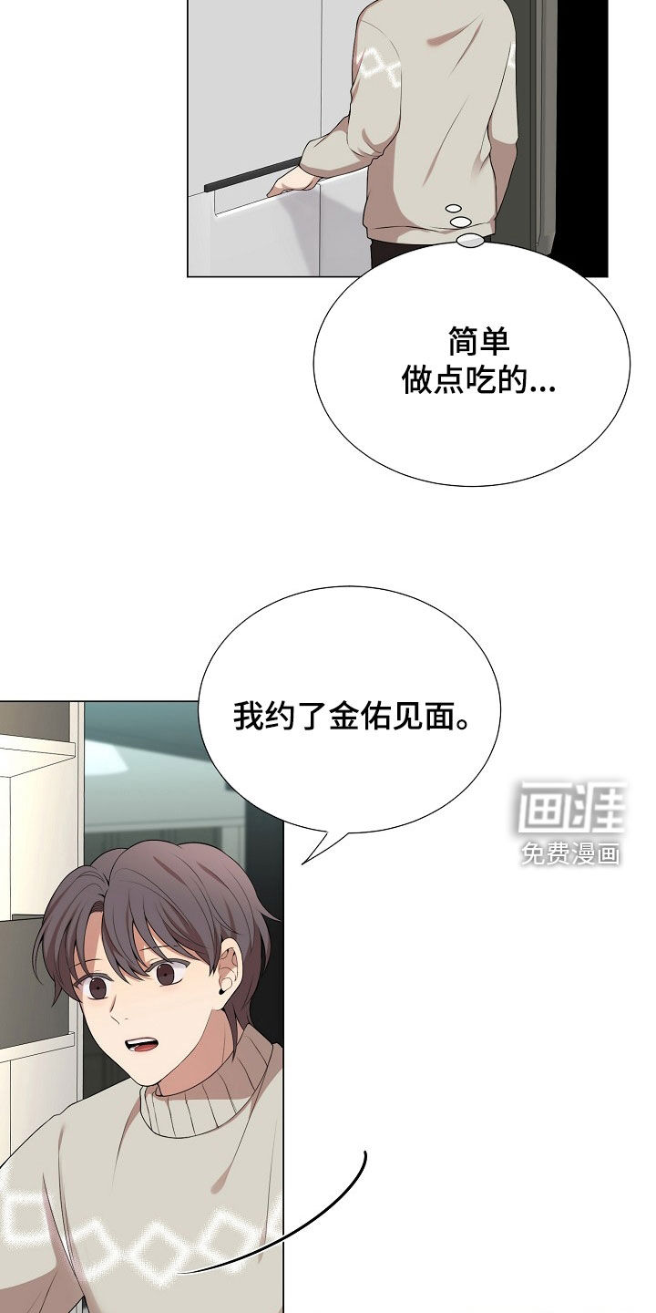 第21话24