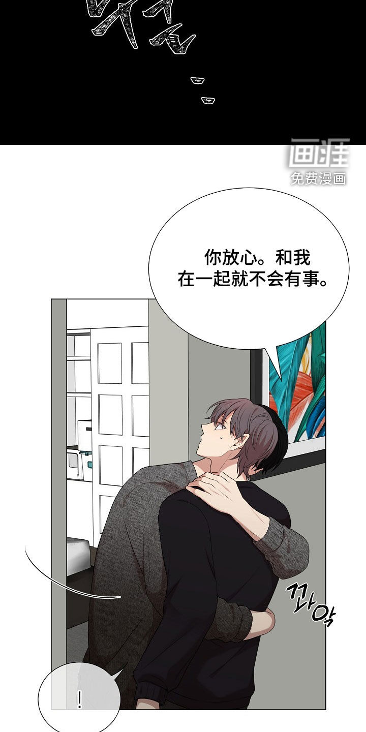 第21话3