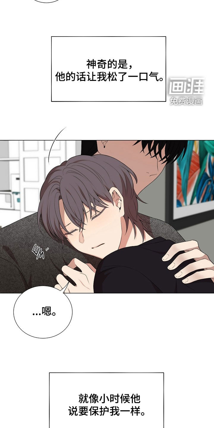 第21话4