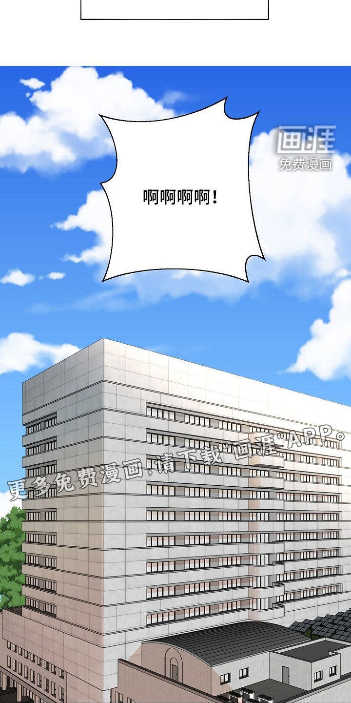 第21话5