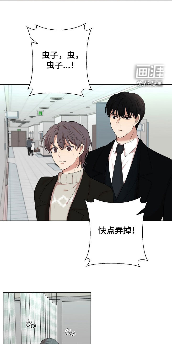第21话6