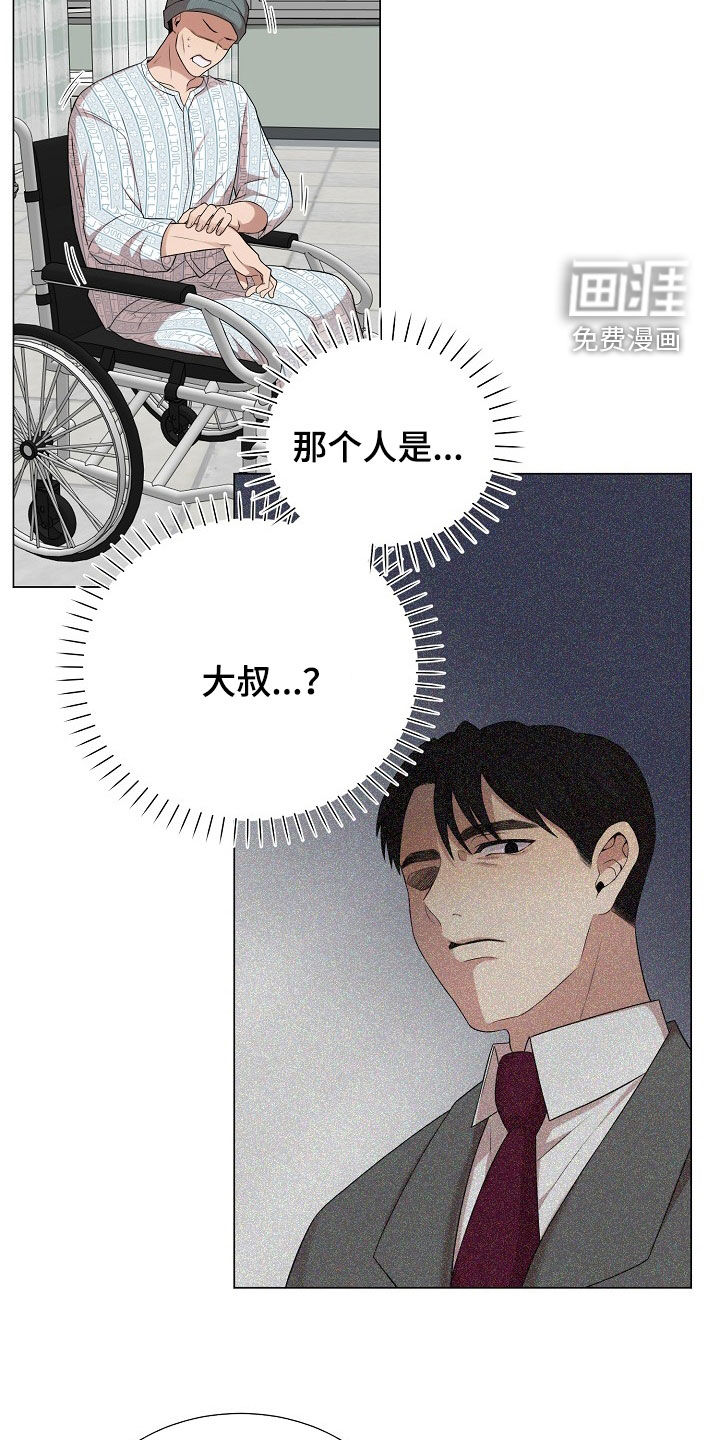 第21话7