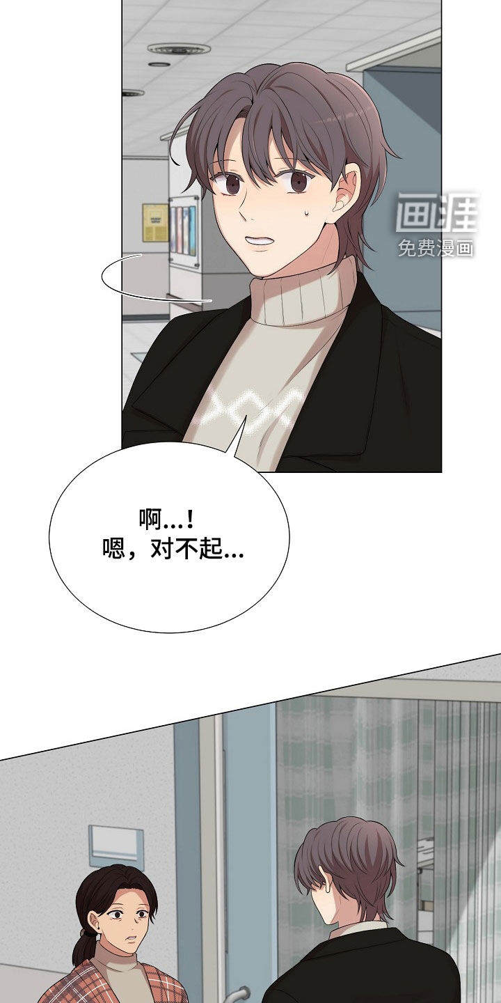 第21话9