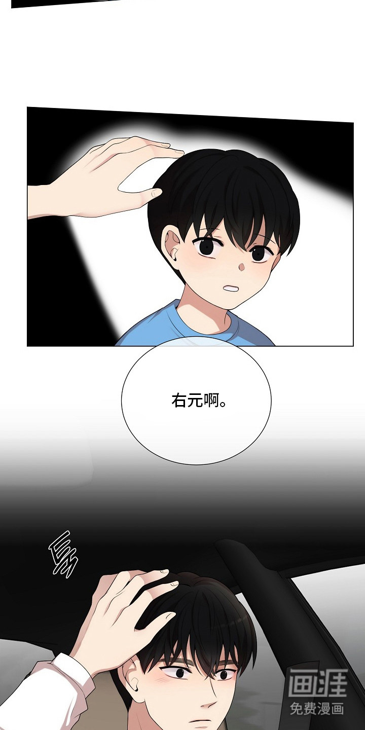 第20话1