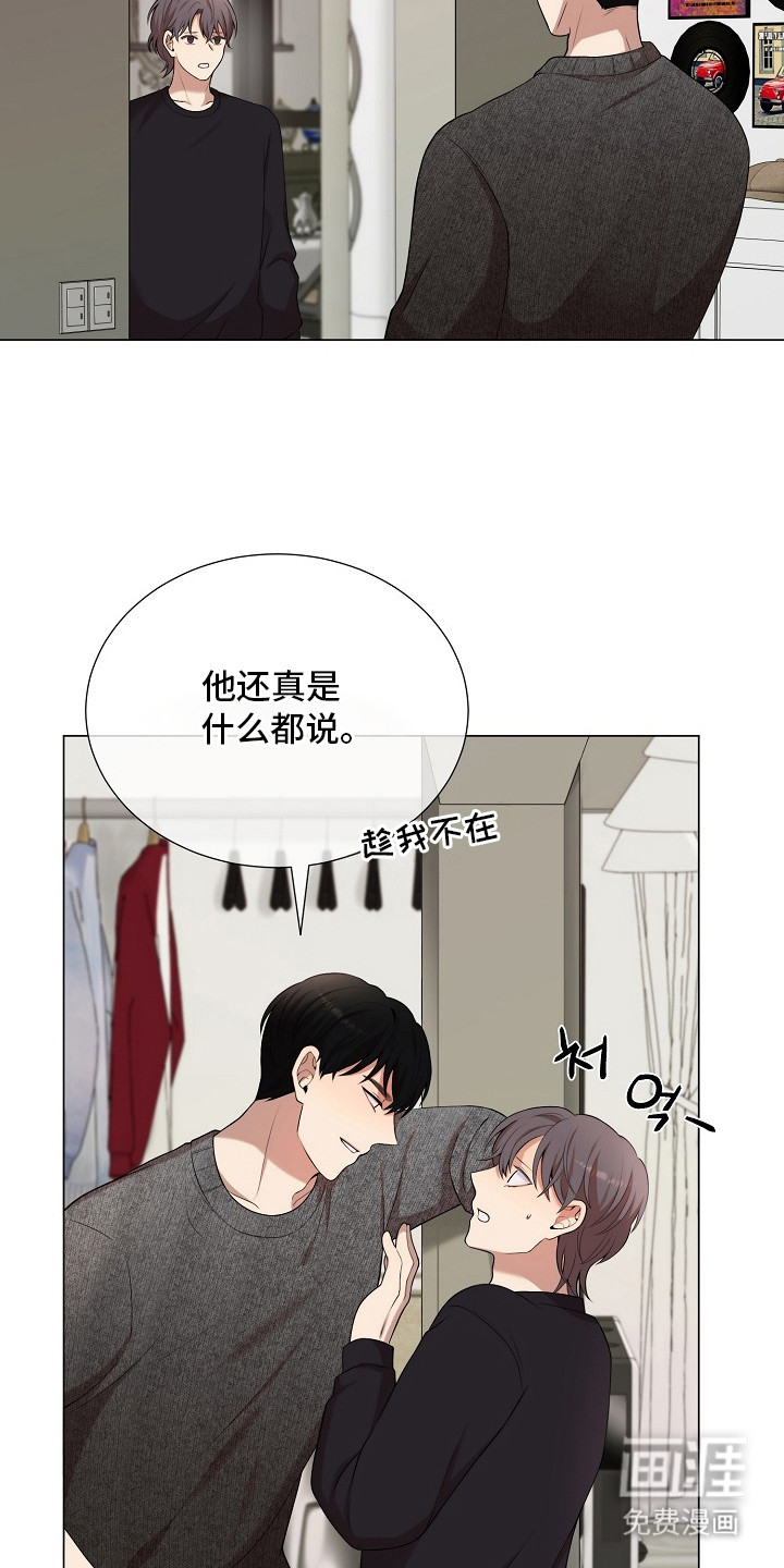 第20话11