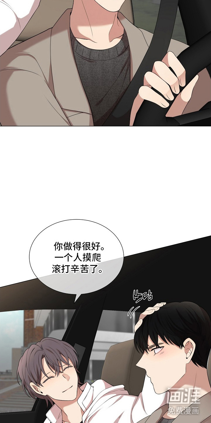 第20话2
