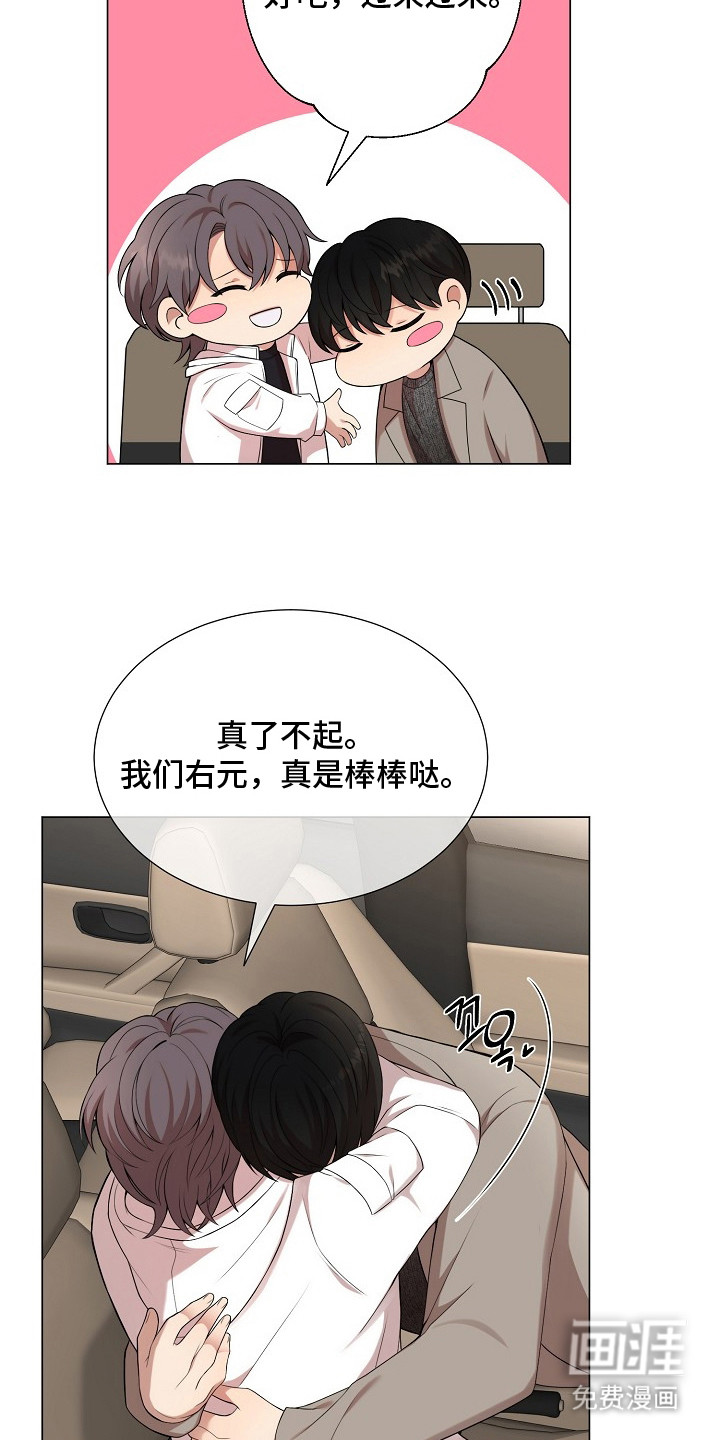 第20话5