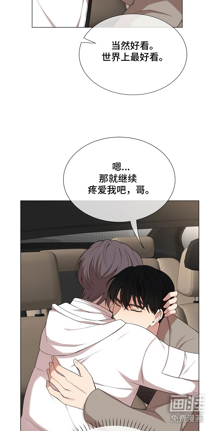 第20话7