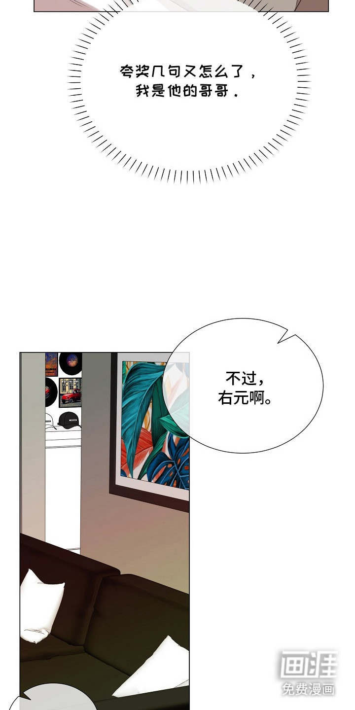 第20话8