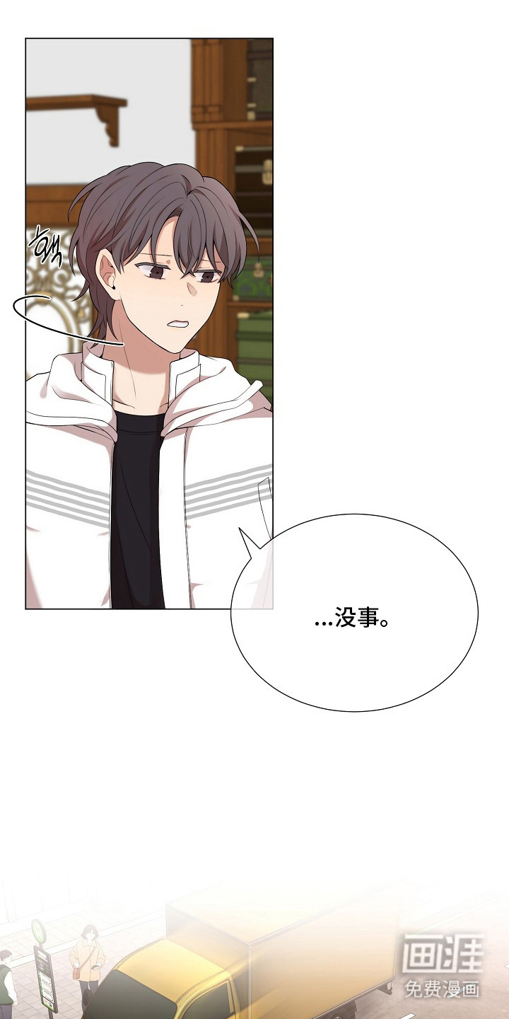 第19话11