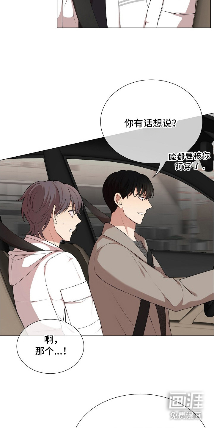第19话13
