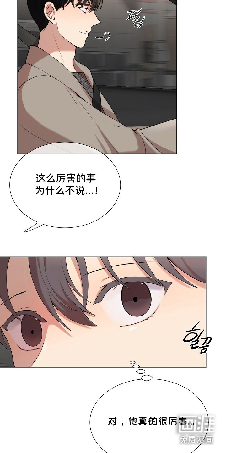 第19话15