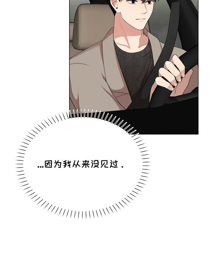 第19话18