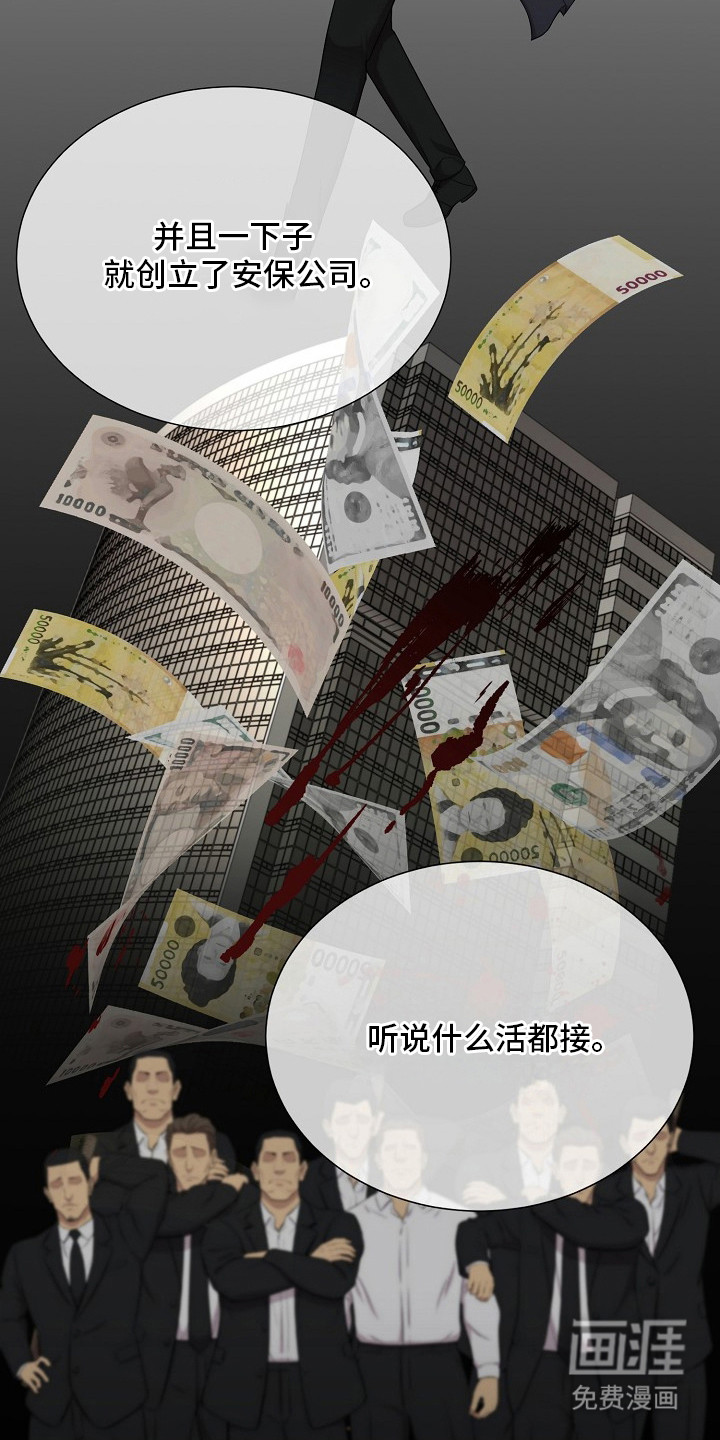 第19话2