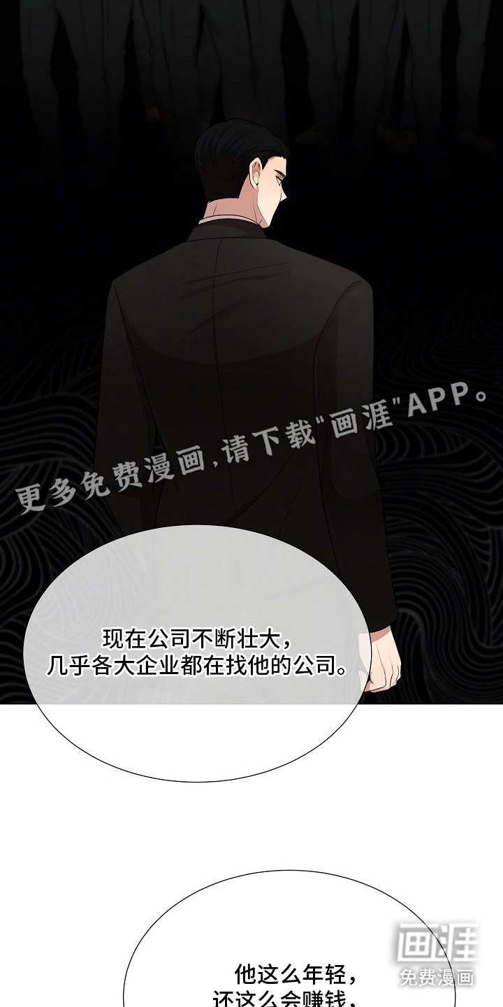 第19话3