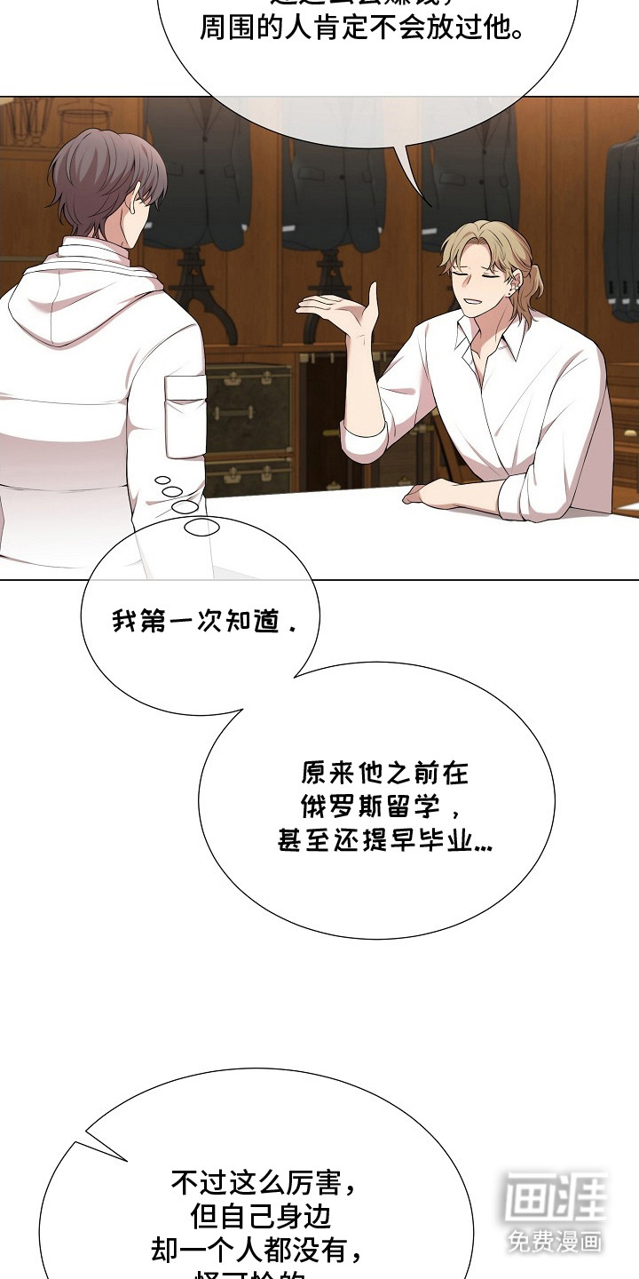 第19话4