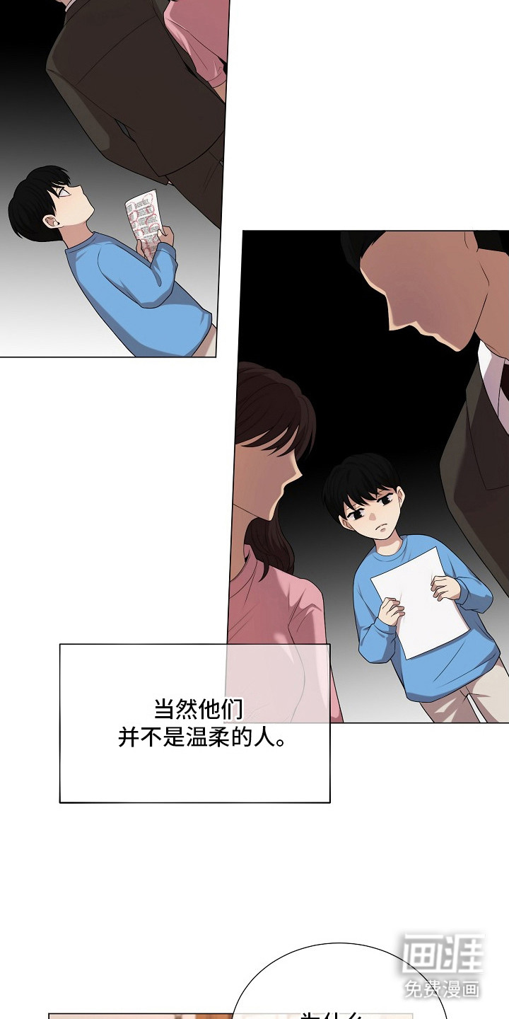 第19话6