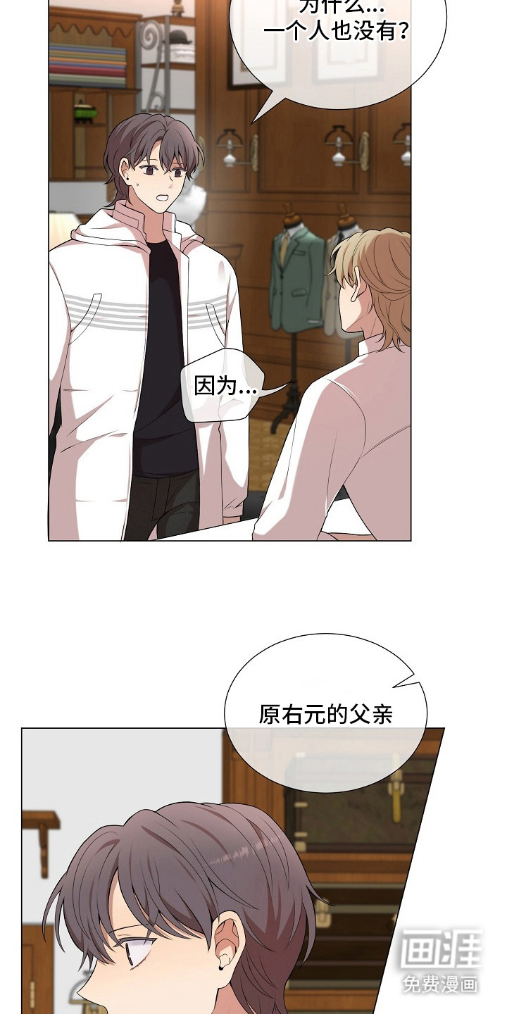 第19话7