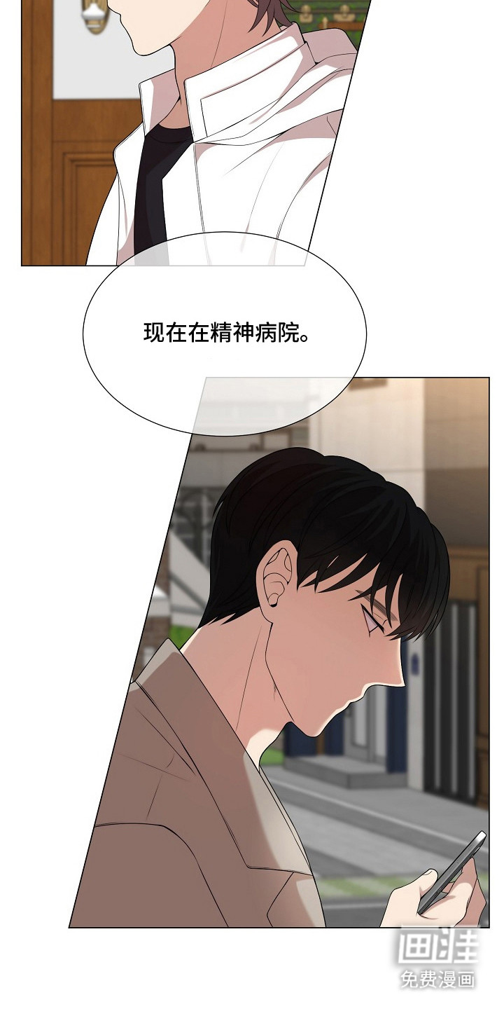 第19话8