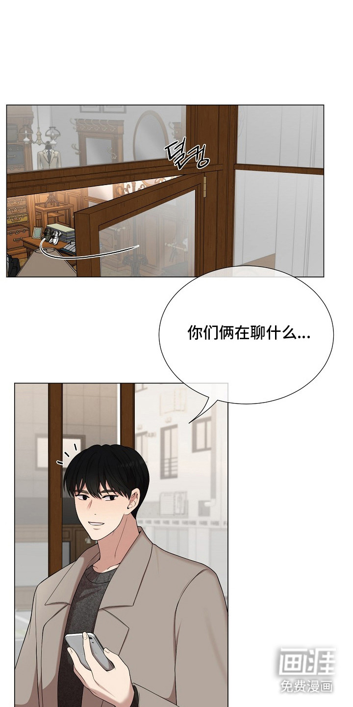 第19话9