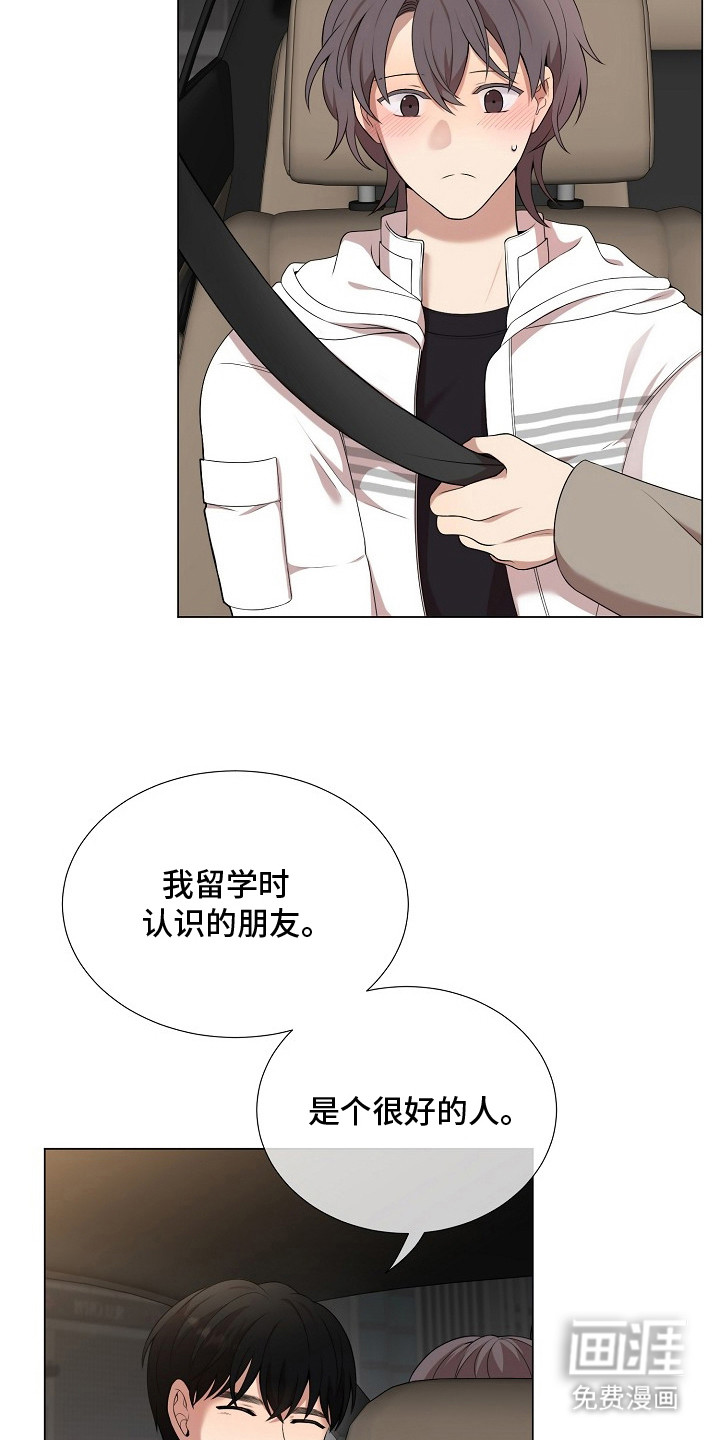 第18话11