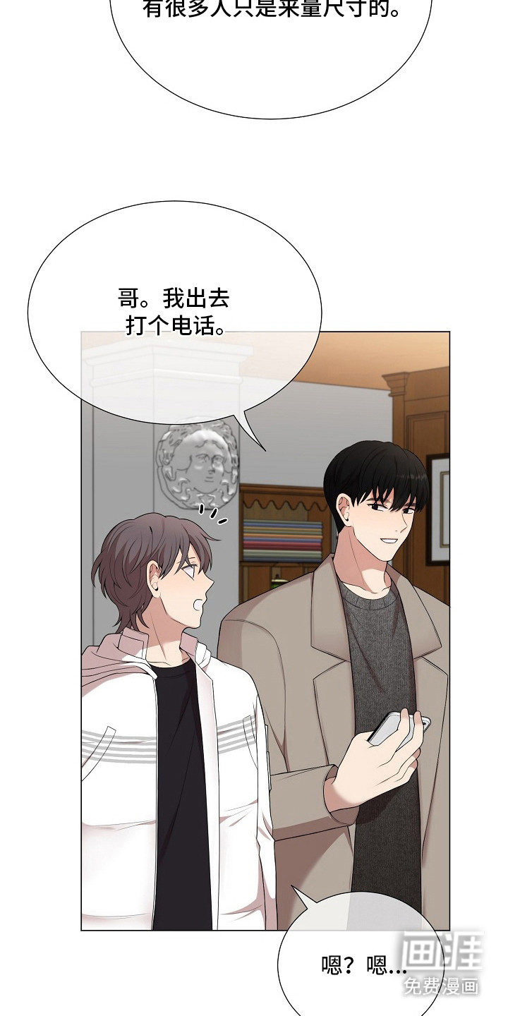 第18话19