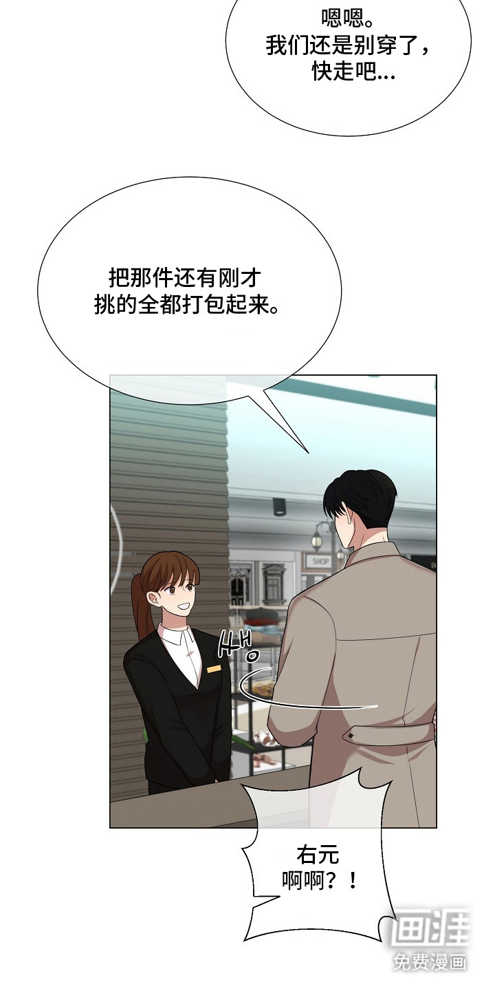 第18话2