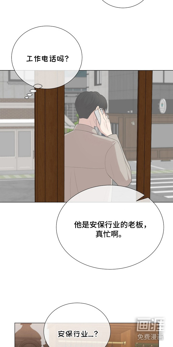 第18话20