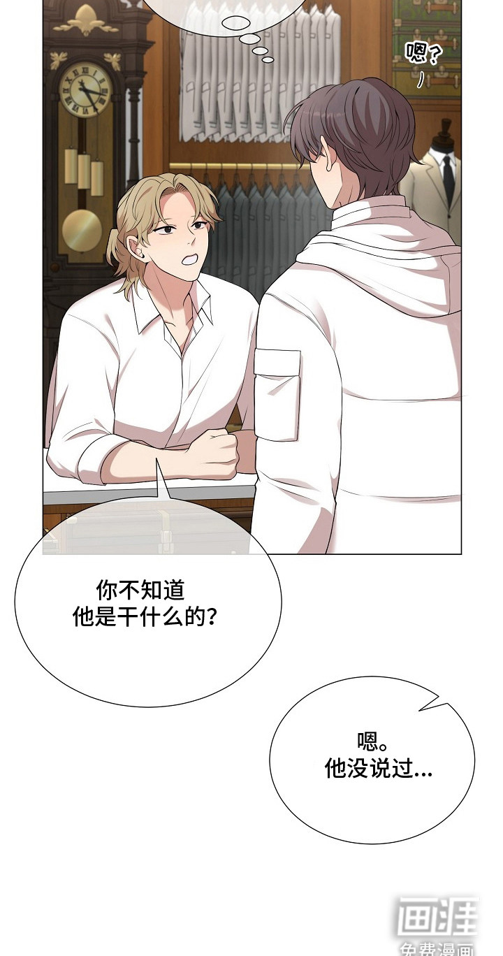 第18话21