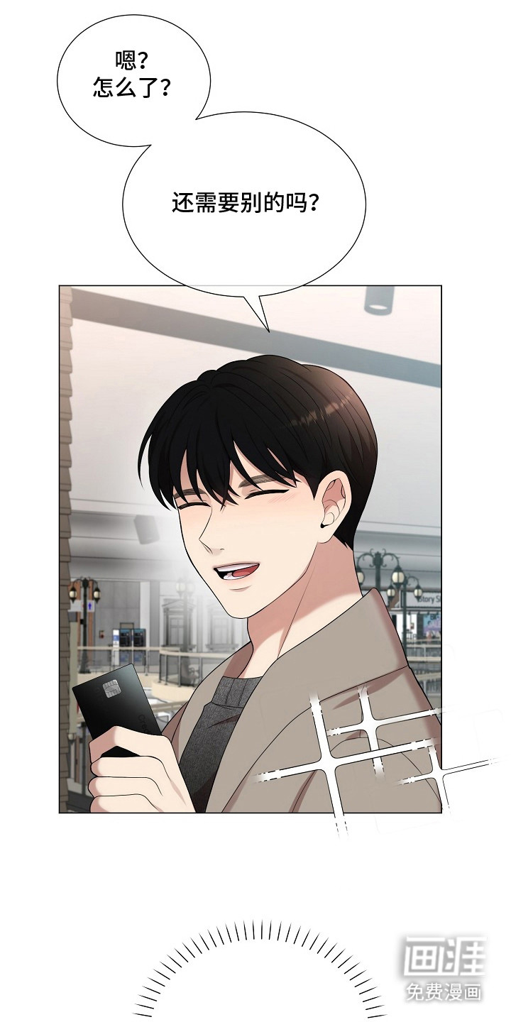 第18话3
