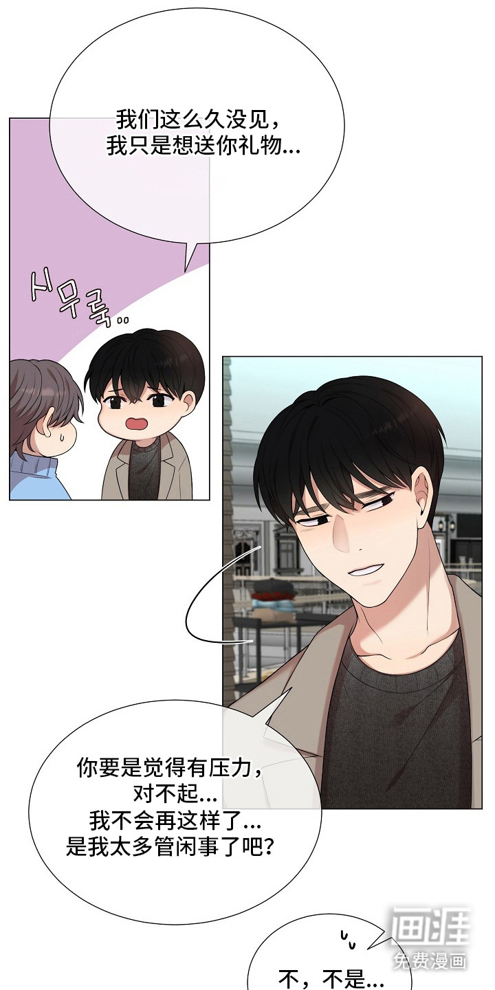 第18话6