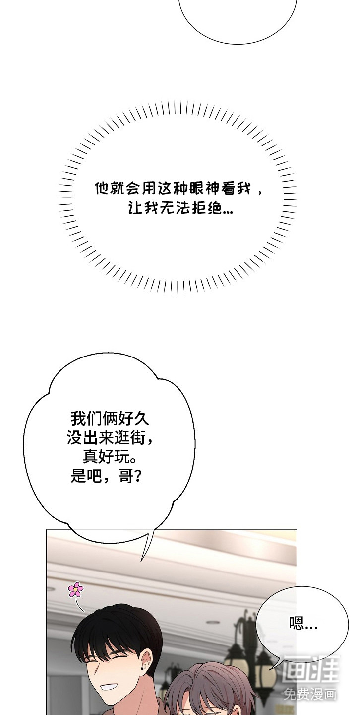 第18话7