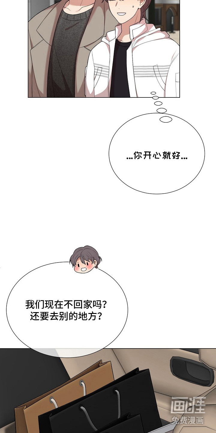 第18话8